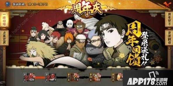《火影忍者》手游忍界大战佐井怎么样 忍界大战佐井评测