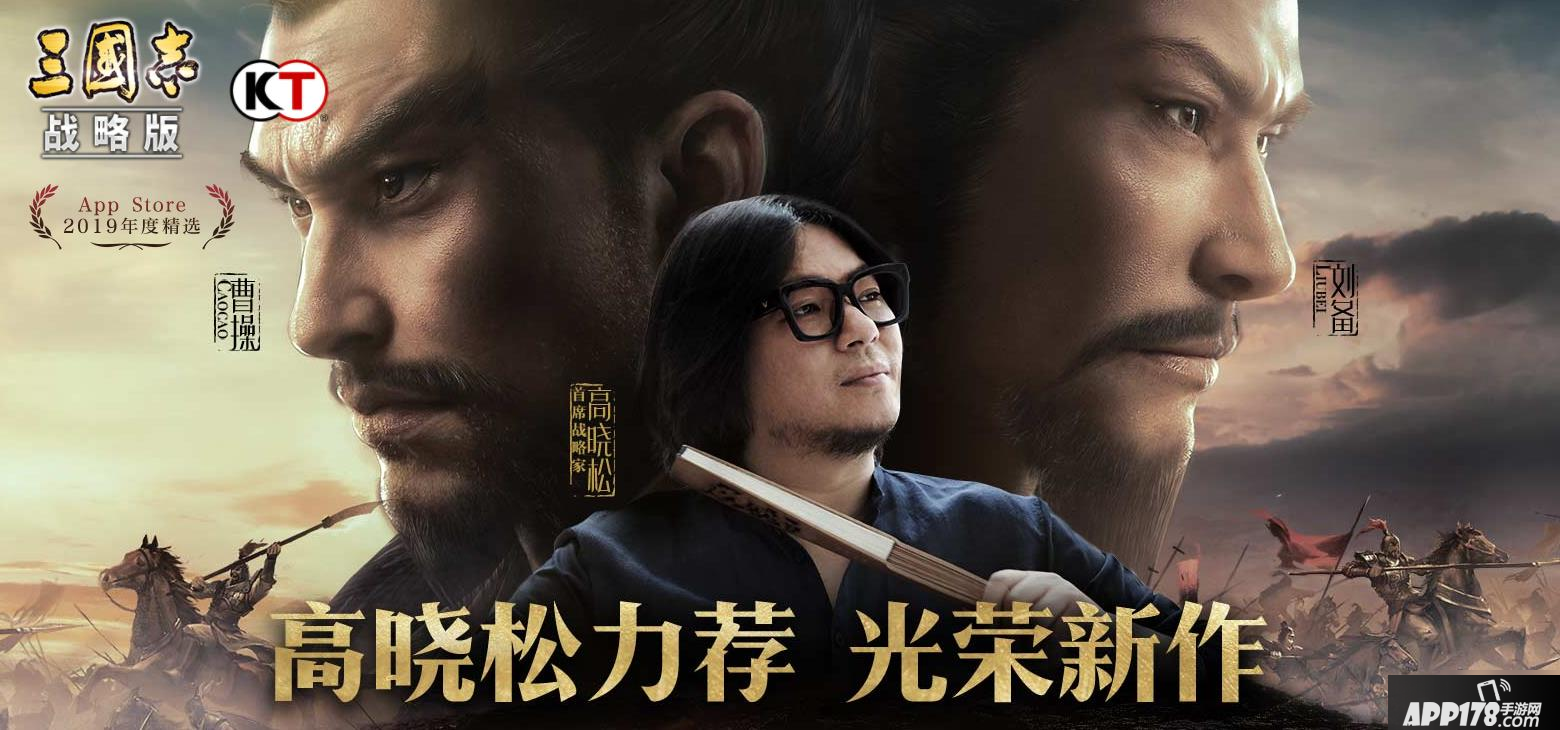 《三国志战略版》逍遥津之战攻略 逍遥津之战答案