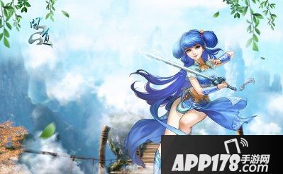 《问道》新服今日火爆开启 好礼连连精彩不断