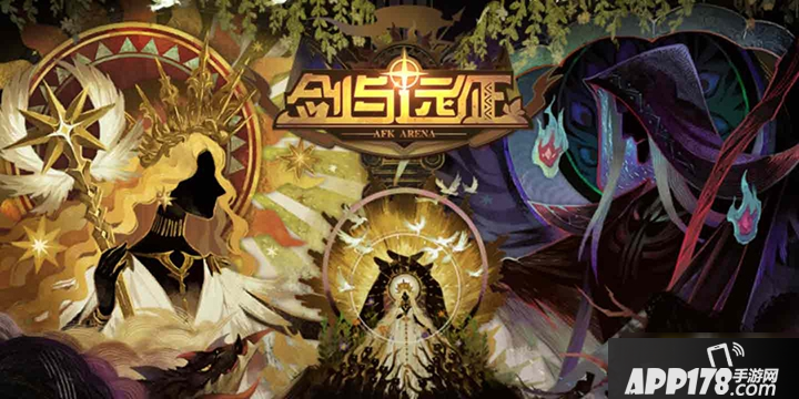 《剑与远征》怎么提升奶量 奶量提升技巧教学攻略