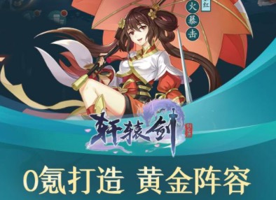 好玩的手机策略游戏大全