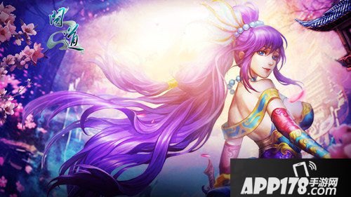 微雨众卉新《问道》惊蛰到