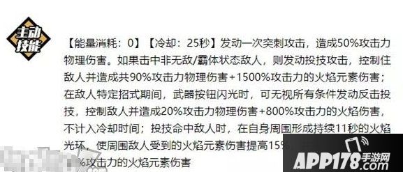 《崩坏3》后崩坏书幽兰黛尔怎么样 幽兰黛尔培养价值点评