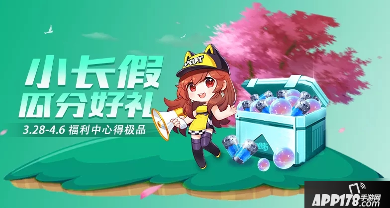 《QQ飞车手游》光芒闪烁表情怎么获得 光芒闪烁表情获取攻略