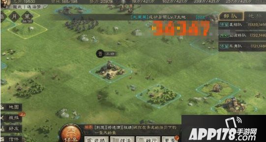 《三国志战略版》休闲流怎么玩 休闲流玩法技巧