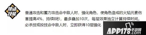 《崩坏3》后崩坏书幽兰黛尔怎么样 幽兰黛尔培养价值点评