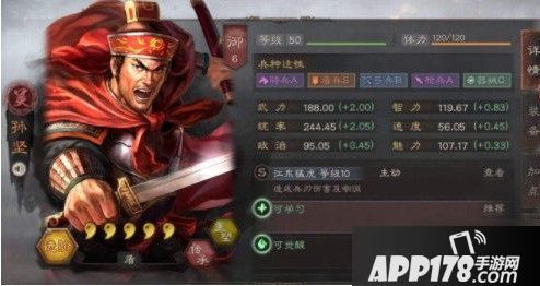 三国志战略版s3吴国武将怎么样 s3吴国武将强度测评