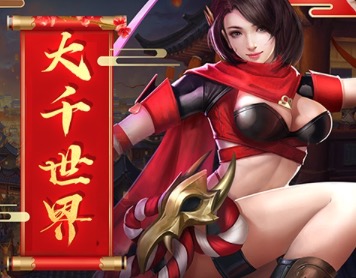 最好玩的公益bt手游合集