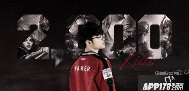 LOL：Faker再创记录，成LCK赛区首位2000杀选手