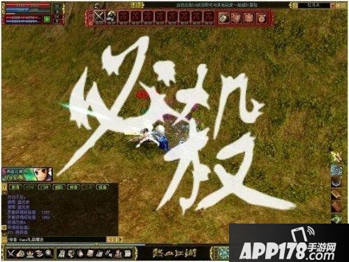 学会这一招数《热血江湖》全场最帅就是你