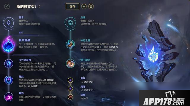 《LOL》10.4炸弹人怎么玩 10.4下路炸弹人玩法技巧教学
