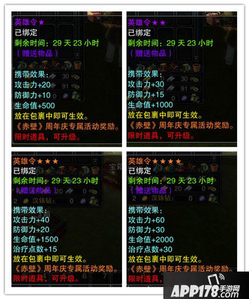 迎来本命年《赤壁》最想有你一起庆生！