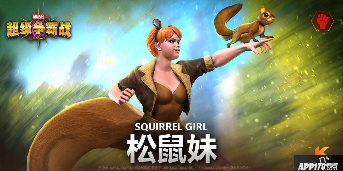 “漫威超级争霸战妇女节活动将开启，3月4日版本更新内容公告”