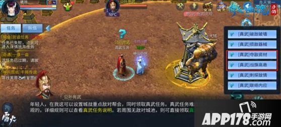 《倩女幽魂》跨服城战重燃帮会排兵布阵战术揭秘