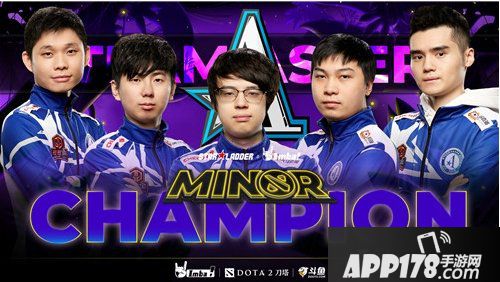 《DOTA2》Aster夺冠 获得最后的洛杉矶Major门票