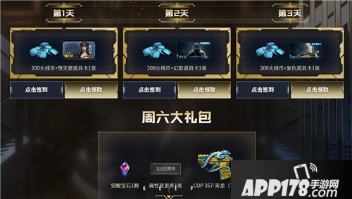 《CF》2020年4月灵狐的约定活动怎么玩 4月灵狐的约定活动