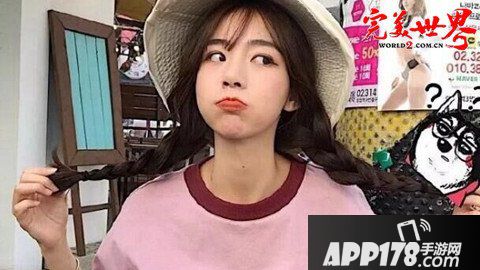 谁是大神？谁是戏精？《完美世界》直播鉴“妖”！