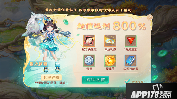 兄弟重回《大话西游》 百元现金红包等你拿