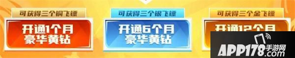 《CF》3月幸运转盘活动地址一览 3月幸运转盘活动入口