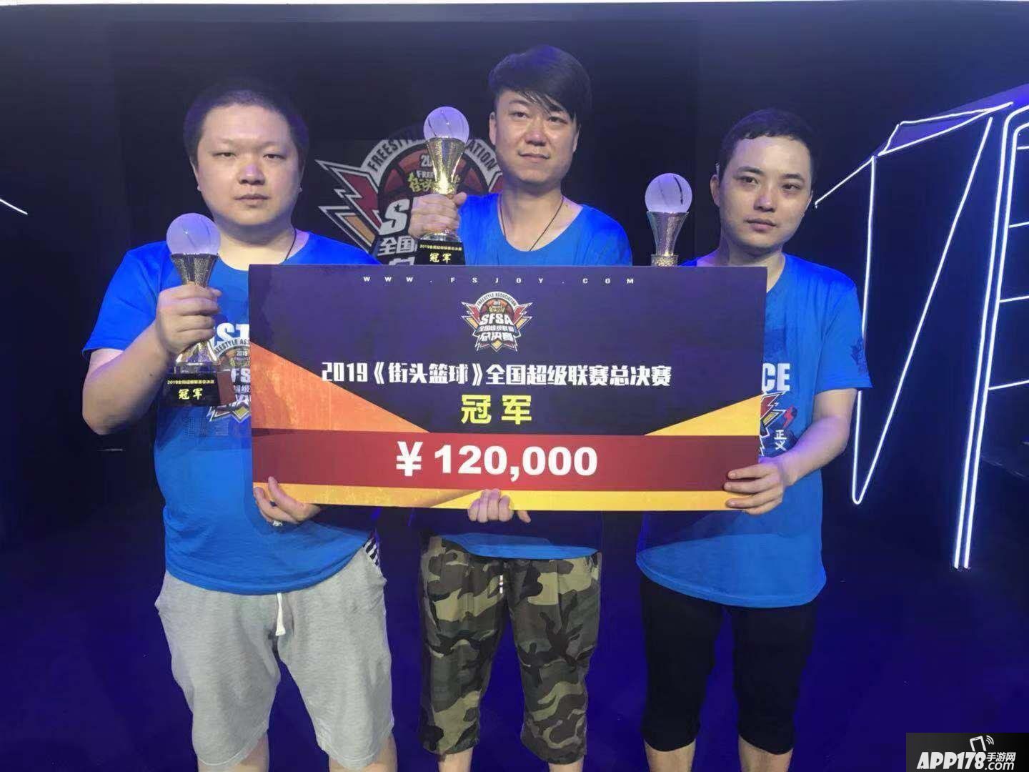 新变革《街头篮球》2020赛事大猜想