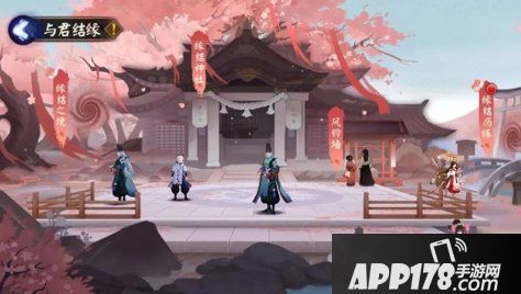 《阴阳师》与君结缘活动什么时候结束 与君结缘活动时间一览