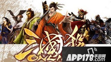 《三国杀》3月12日每日一题答案是什么 每日一题答案