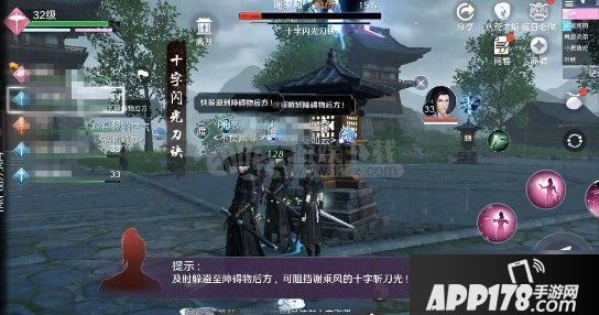 《天涯明月刀》手游荡平龙首山副本怎么打 荡平龙首山副本打法分享