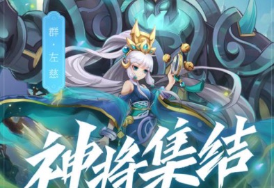 2020不氪金的三国策略游戏大全