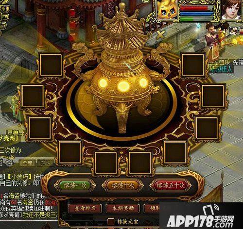 微雨众卉新《问道》惊蛰到