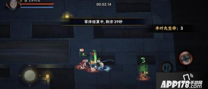 火影忍者手游抓住木叶丸奖励攻略 抓住木叶丸奖励怎么领