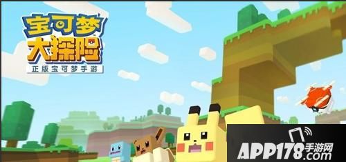 “24岁生日欢喜到来!《宝可梦大探险》联合快看漫画邀你参加”