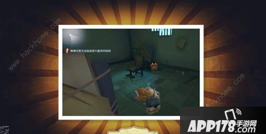 《第五人格》艾米丽生日任务怎么做 艾米丽生日任务完成攻略