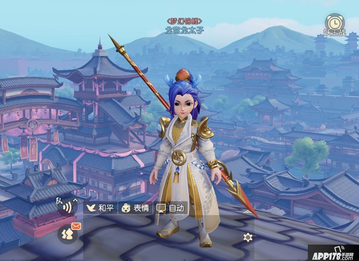 梦幻西游三维版