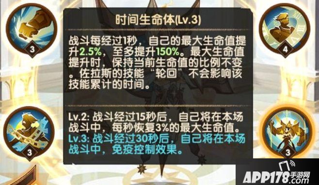 《剑与远征》奥瑟罗斯怎么玩 奥瑟罗斯玩法攻略