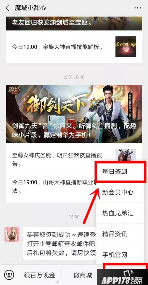 《魔域》周年庆跟宠原画首曝，45万阿拉玛福利震撼来袭！