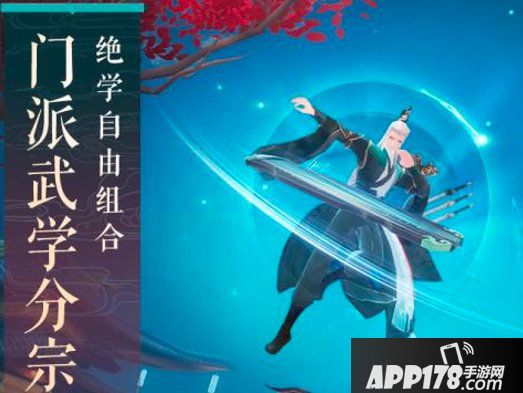 新笑傲江湖手游势力战怎么打 势力战打法攻略