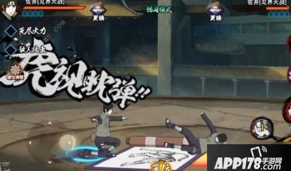 《火影忍者》手游忍界大战佐井怎么样 忍界大战佐井评测