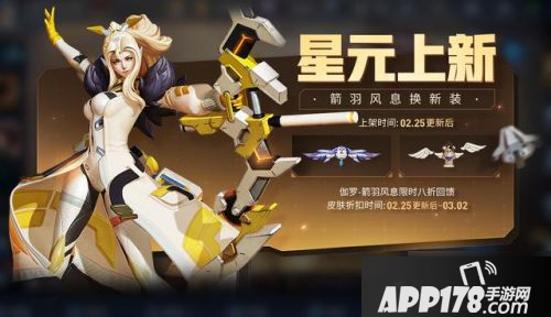 《王者荣耀》每日一题答案是什么 2020年3月2日每日一题答案分享