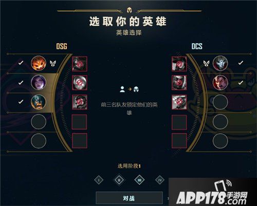 英雄联盟冠军杯赛测试资格预约开启