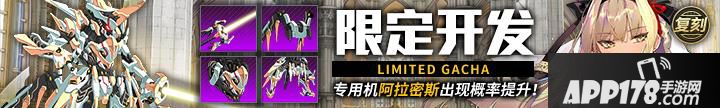 “重装战姬贵族剑士的假日活动开启，3月5日更新内容公告”