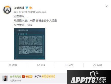 《守望先锋》新任女英雄？官方发布廖博士全新资料档案