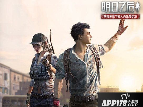 《明日之后》山脚据点怎么打 山脚据点打法分享