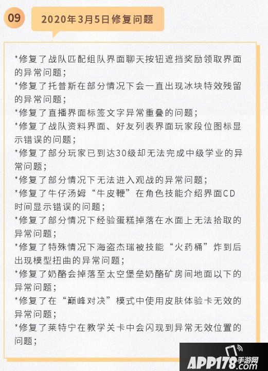 《猫和老鼠》女生节活动怎么玩 女生节活动玩法内容一览