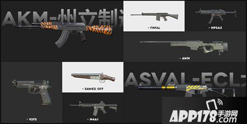 《生死狙击2》武器资料外泄？奇怪的枪械知识增加了！