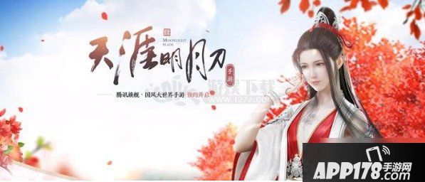 《天涯明月刀》手游荡平龙首山副本怎么打 荡平龙首山副本打法分享