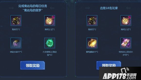 《剑灵》临兵斗者皆阵列前行活动有什么奖励 活动奖励