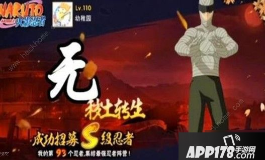 《火影忍者》手游二代目土影攻略 二代目土影技能
