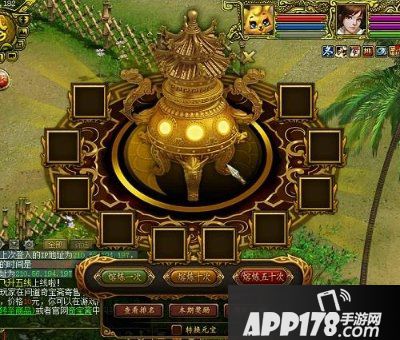 《问道》新服今日火爆开启 好礼连连精彩不断