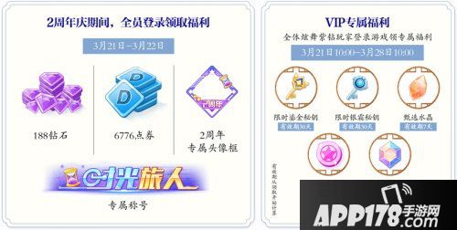 古风轻时尚，霓裳来助舞！《QQ炫舞手游》二周年庆典音舞玩法升级