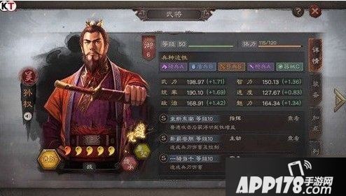 三国志战略版s3吴国武将怎么样 s3吴国武将强度测评